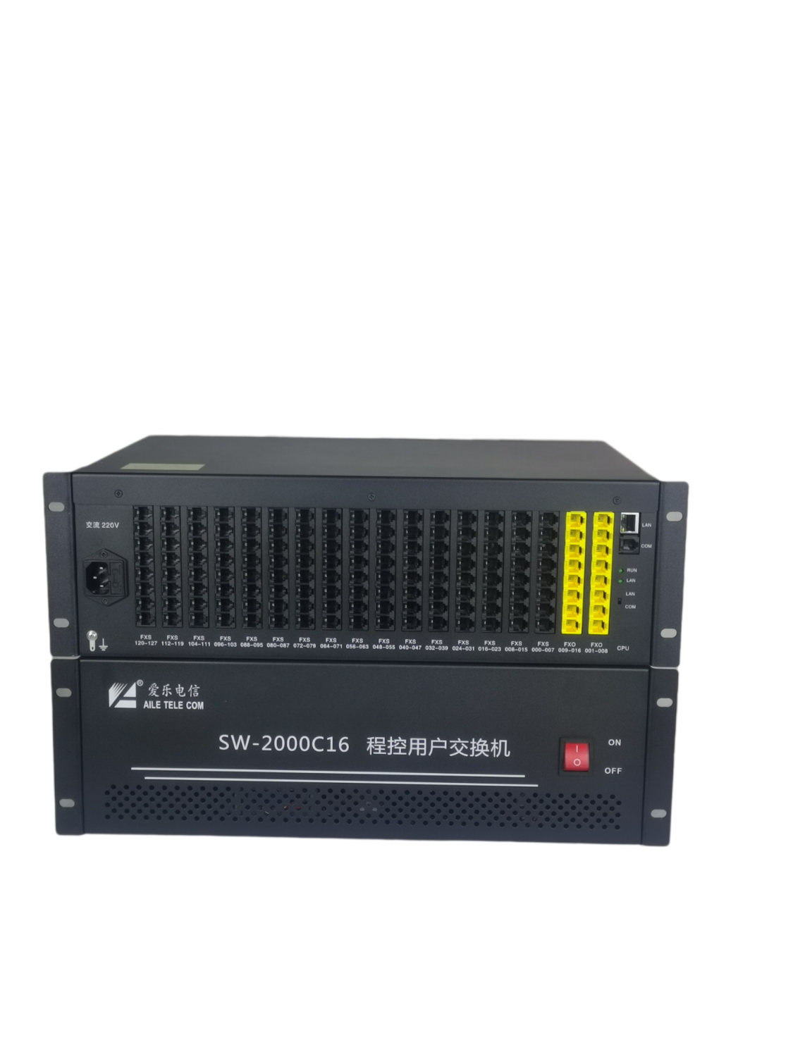 SW-2000C16程控電話(huà)交換機(jī)